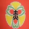 赤荻小　校章